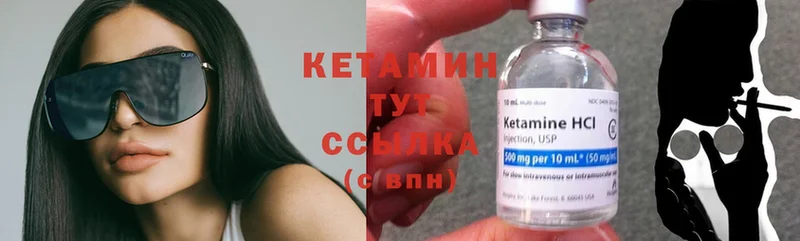 КЕТАМИН ketamine  купить закладку  Томск 