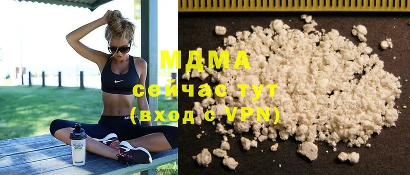 MDMA кристаллы  как найти закладки  Томск 